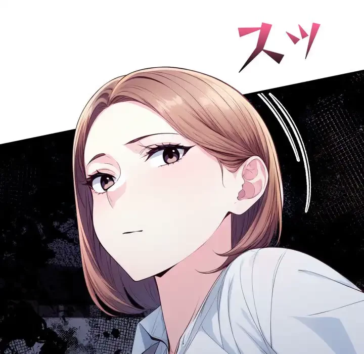 巨乳ワックスサロンスタッフ 第14話 - 136