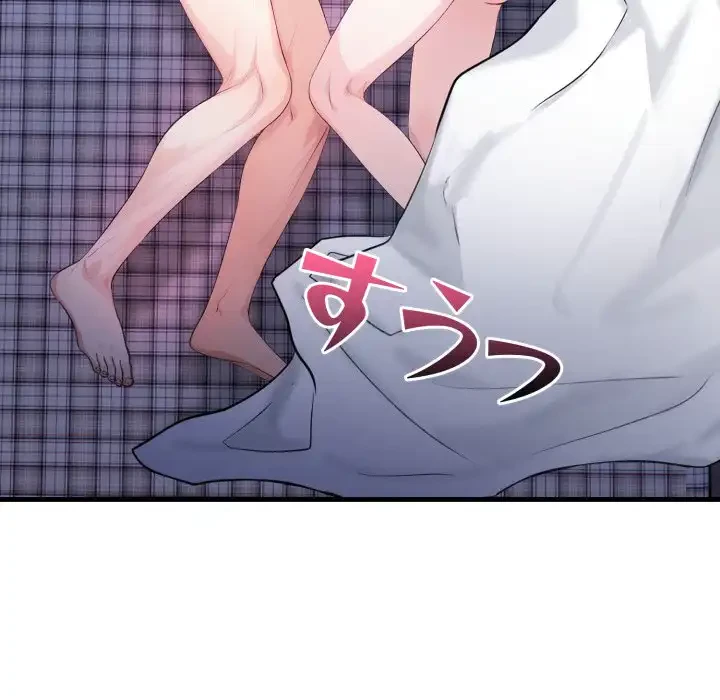 巨乳ワックスサロンスタッフ 第14話 - 178