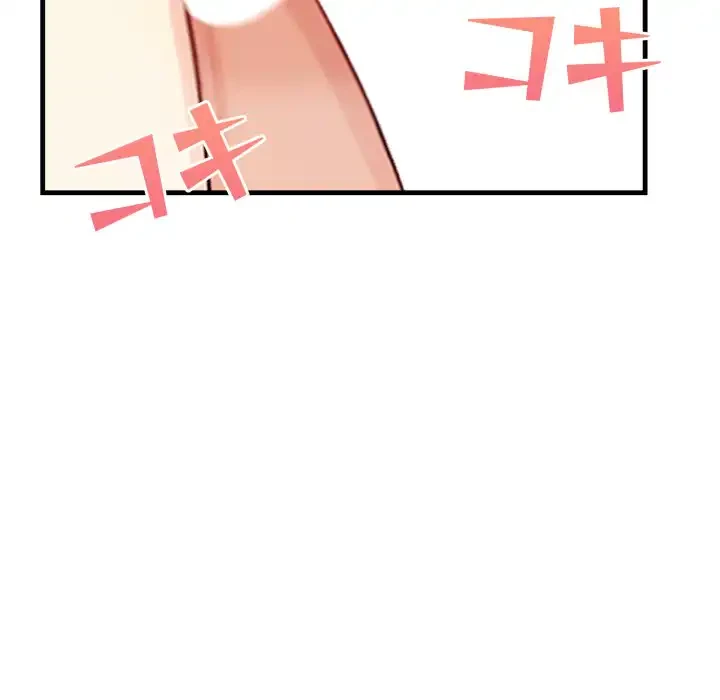 巨乳ワックスサロンスタッフ 第14話 - 181