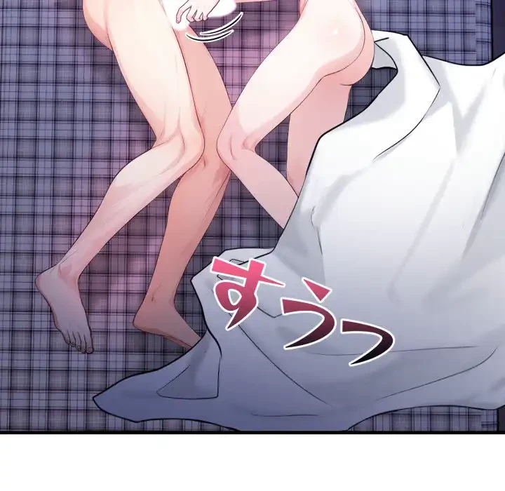 巨乳ワックスサロンスタッフ 第15話 - 9