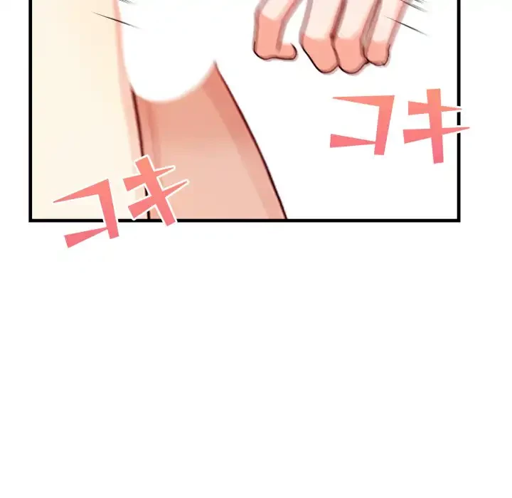 巨乳ワックスサロンスタッフ 第15話 - 12