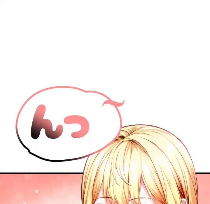 巨乳ワックスサロンスタッフ 第15話 - 26