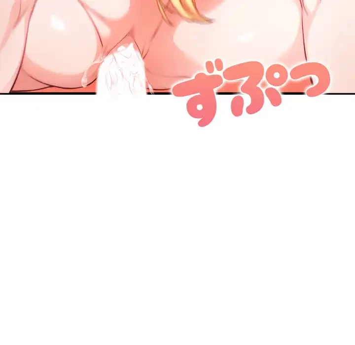 巨乳ワックスサロンスタッフ 第15話 - 38