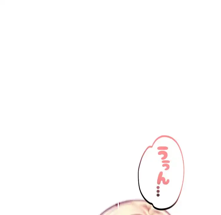 巨乳ワックスサロンスタッフ 第15話 - 41