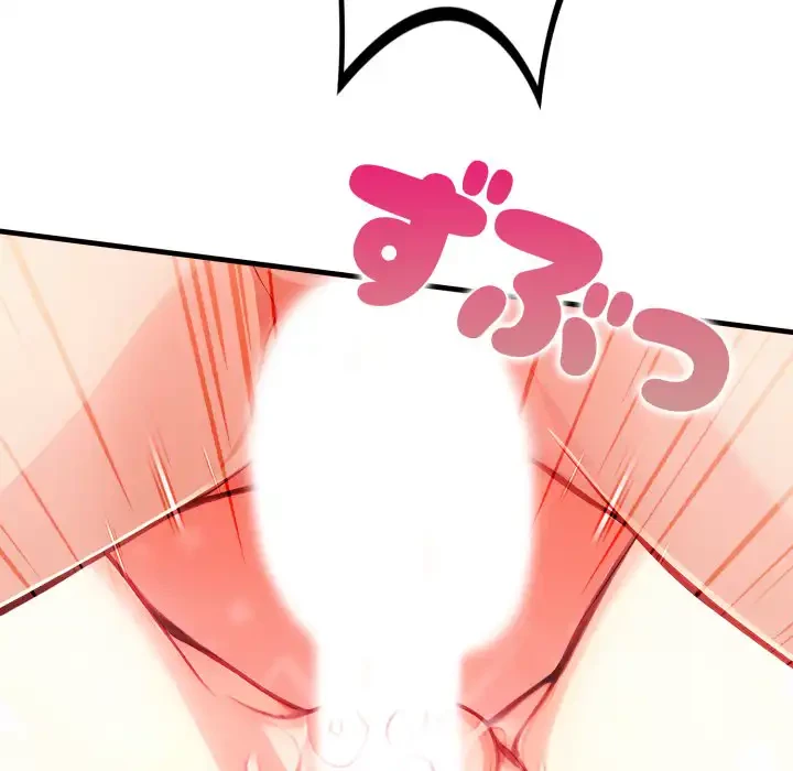 巨乳ワックスサロンスタッフ 第15話 - 65