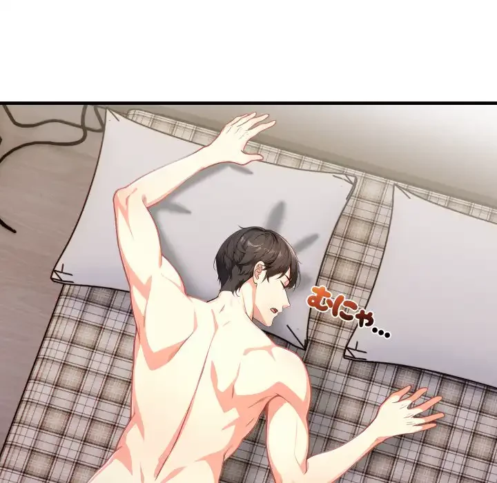 巨乳ワックスサロンスタッフ 第15話 - 77