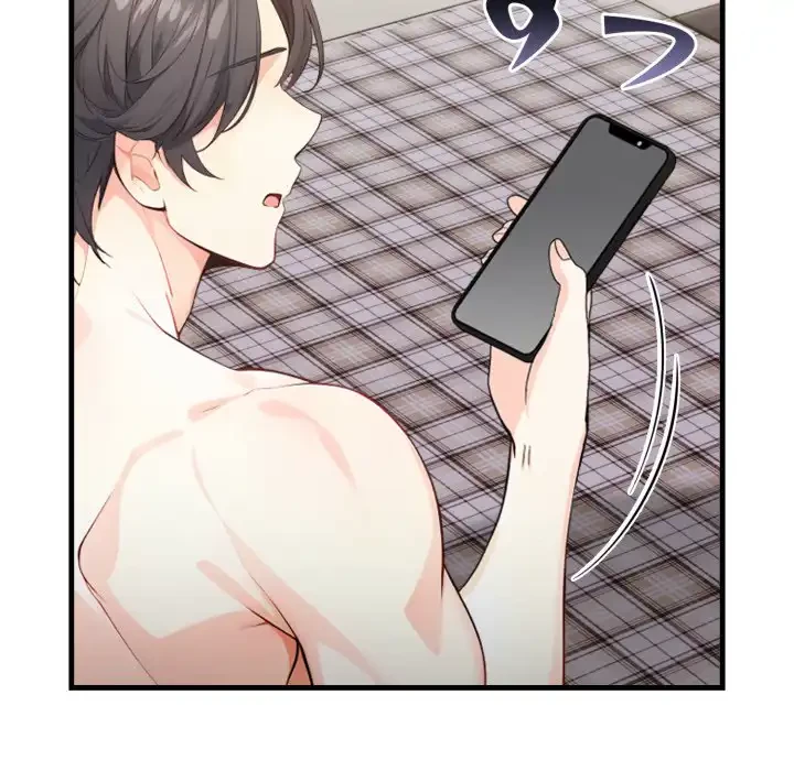 巨乳ワックスサロンスタッフ 第15話 - 84