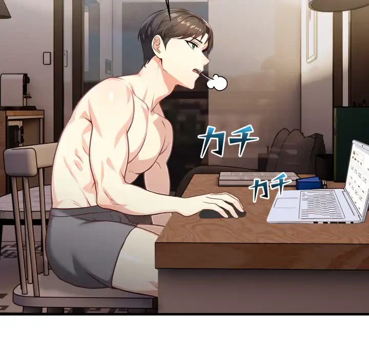 巨乳ワックスサロンスタッフ 第15話 - 98