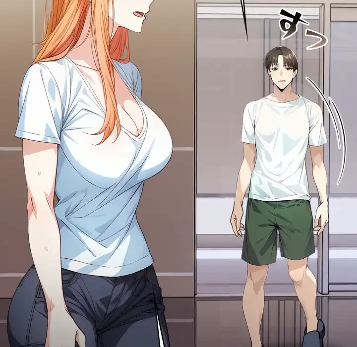 巨乳ワックスサロンスタッフ 第15話 - 142