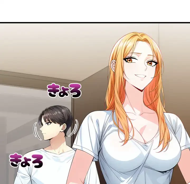 巨乳ワックスサロンスタッフ 第15話 - 159