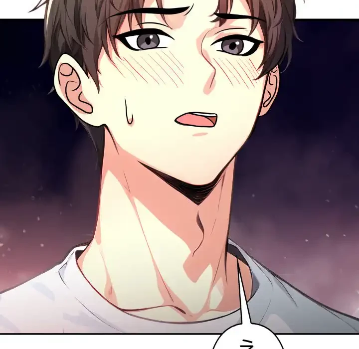 巨乳ワックスサロンスタッフ 第15話 - 176