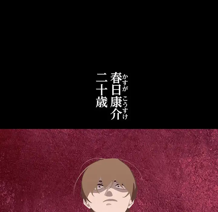 分身の術で毎日２倍に増えています 第1話 - 5