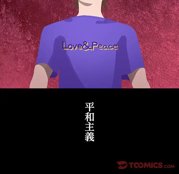 分身の術で毎日２倍に増えています 第1話 - 6