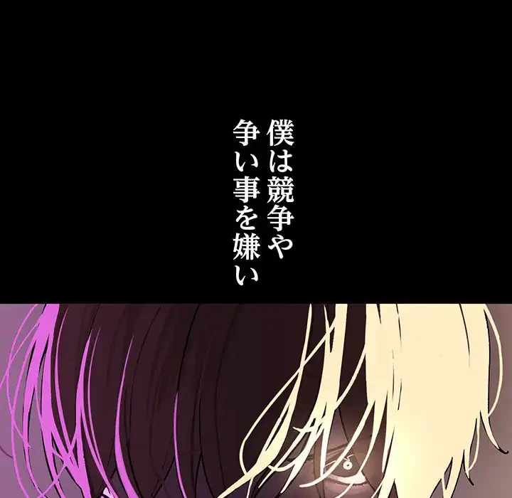 分身の術で毎日２倍に増えています 第1話 - 7