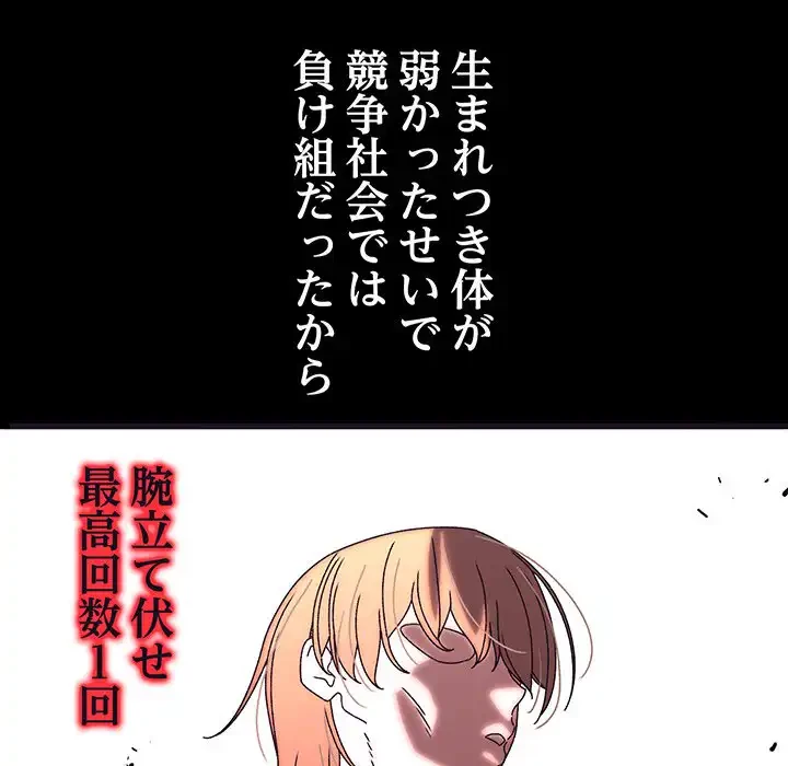 分身の術で毎日２倍に増えています 第1話 - 9