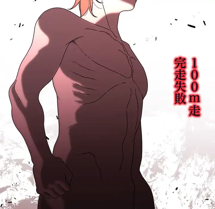 分身の術で毎日２倍に増えています 第1話 - 10