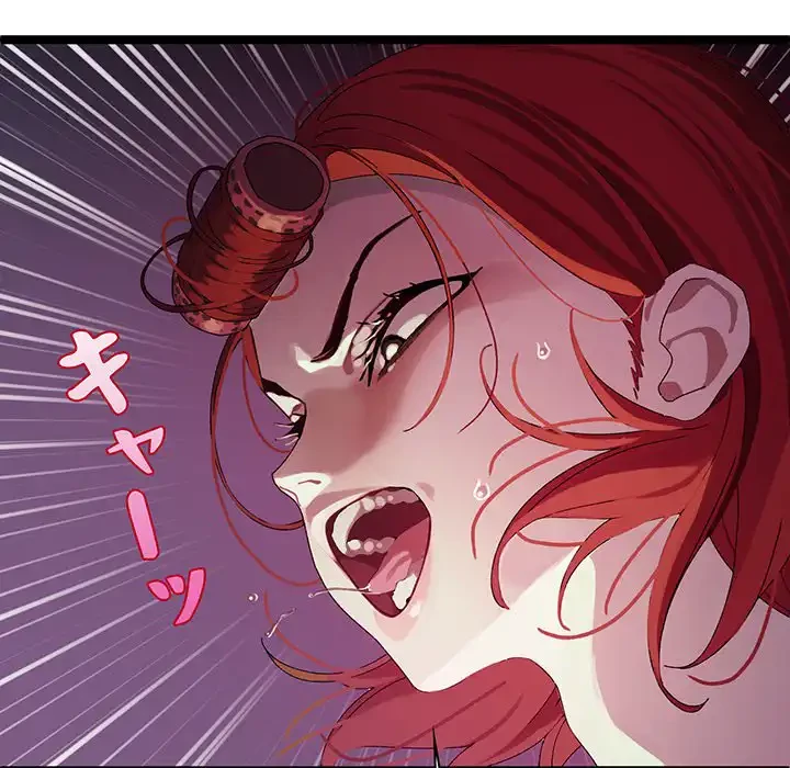 分身の術で毎日２倍に増えています 第1話 - 26