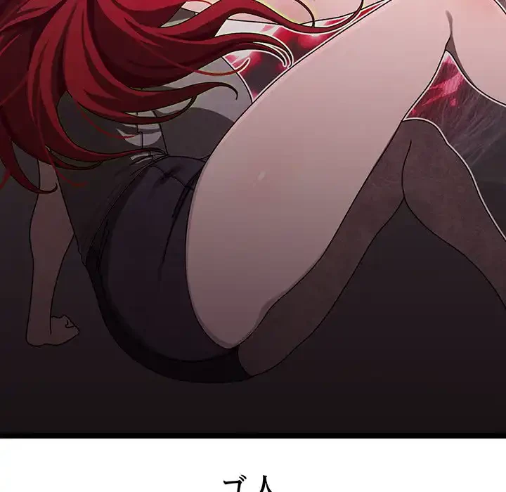 分身の術で毎日２倍に増えています 第1話 - 40