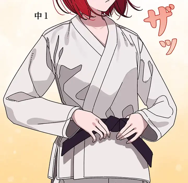 分身の術で毎日２倍に増えています 第1話 - 46