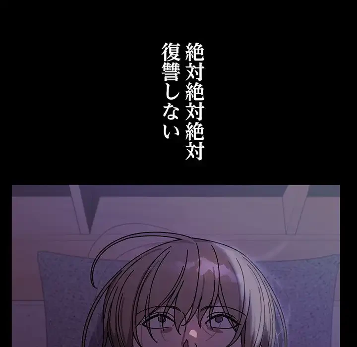 分身の術で毎日２倍に増えています 第1話 - 73