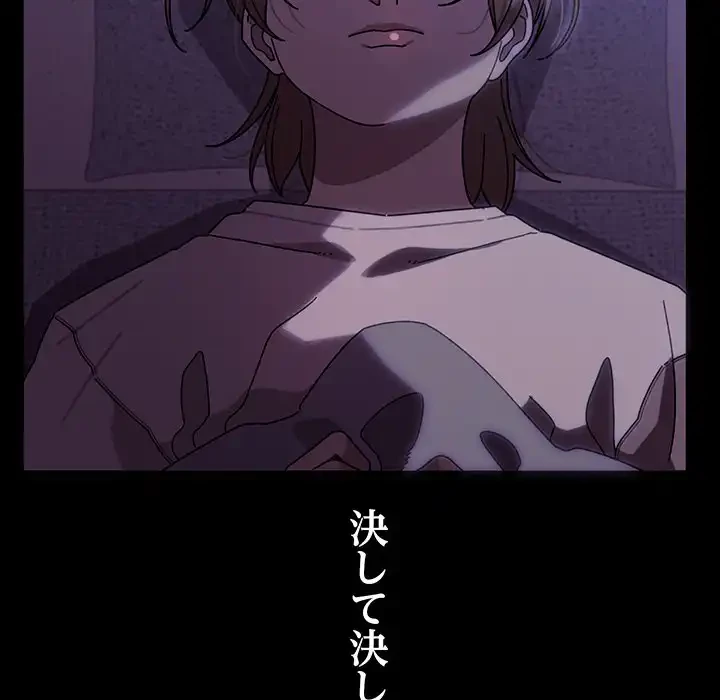 分身の術で毎日２倍に増えています 第1話 - 74