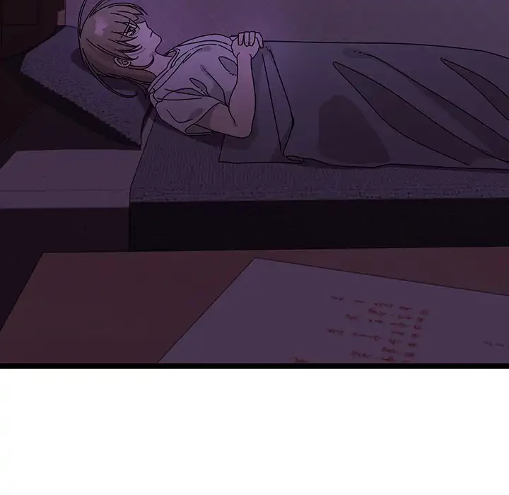 分身の術で毎日２倍に増えています 第1話 - 79