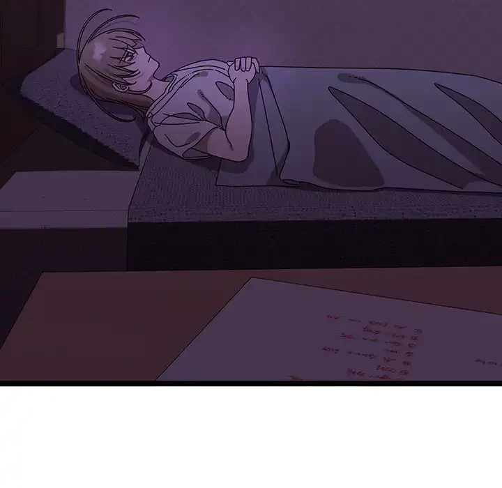 分身の術で毎日２倍に増えています 第1話 - 84