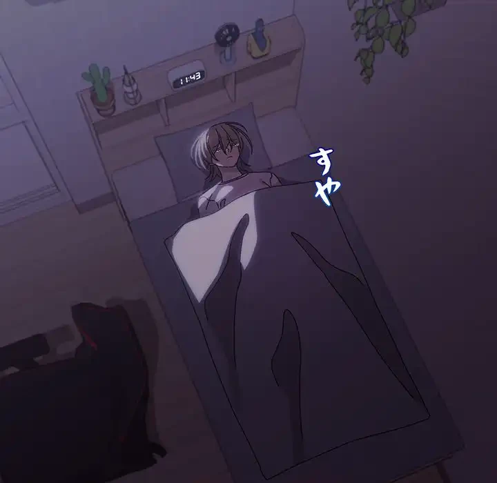 分身の術で毎日２倍に増えています 第1話 - 90