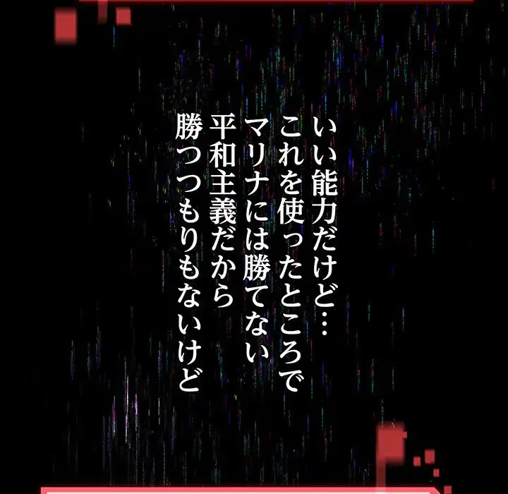 分身の術で毎日２倍に増えています 第1話 - 100