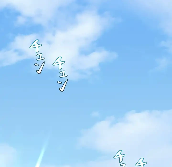 分身の術で毎日２倍に増えています 第1話 - 123