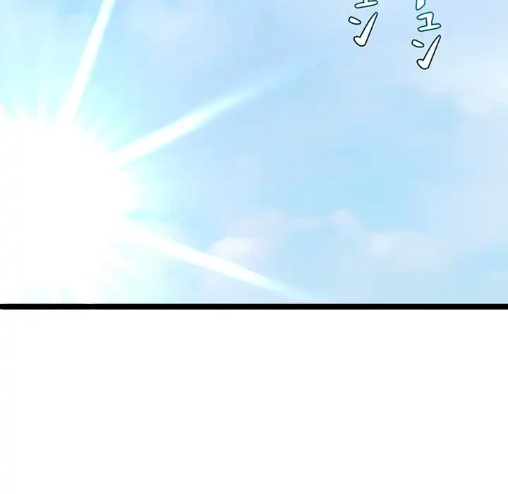 分身の術で毎日２倍に増えています 第1話 - 124