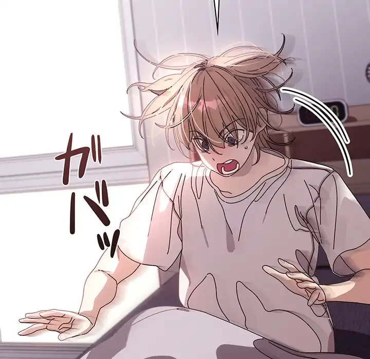 分身の術で毎日２倍に増えています 第1話 - 127