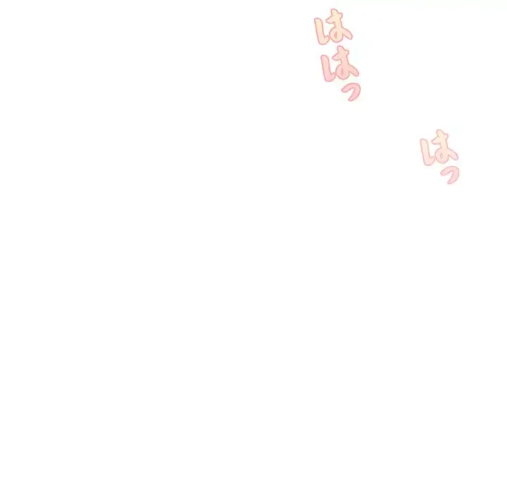 分身の術で毎日２倍に増えています 第1話 - 147