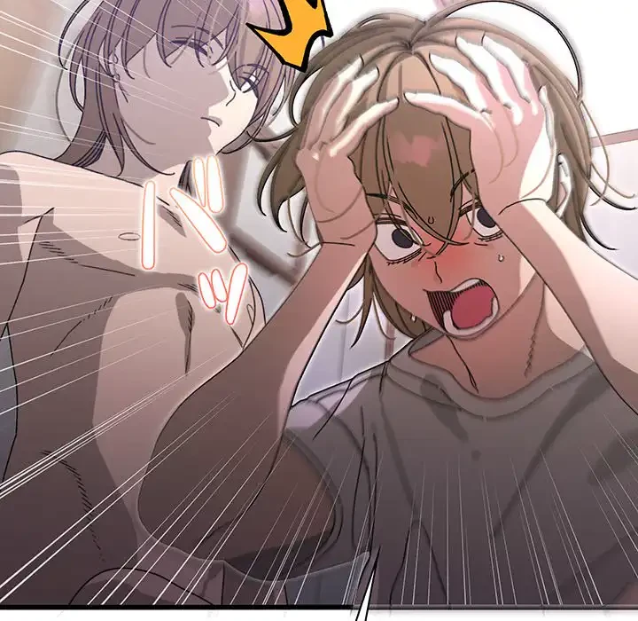 分身の術で毎日２倍に増えています 第1話 - 149