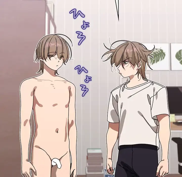 分身の術で毎日２倍に増えています 第1話 - 152