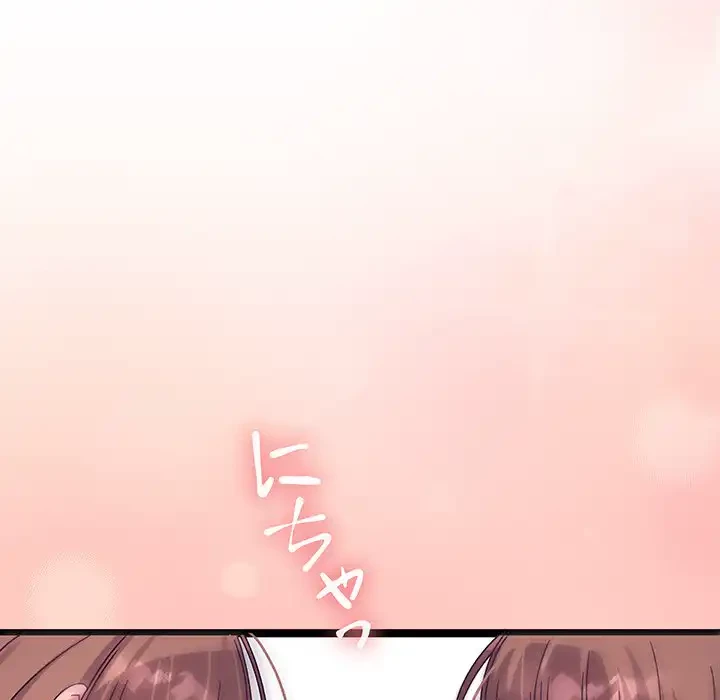 分身の術で毎日２倍に増えています 第1話 - 177