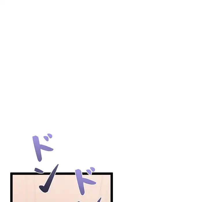 分身の術で毎日２倍に増えています 第1話 - 180