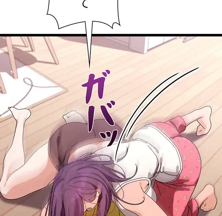 分身の術で毎日２倍に増えています 第1話 - 200