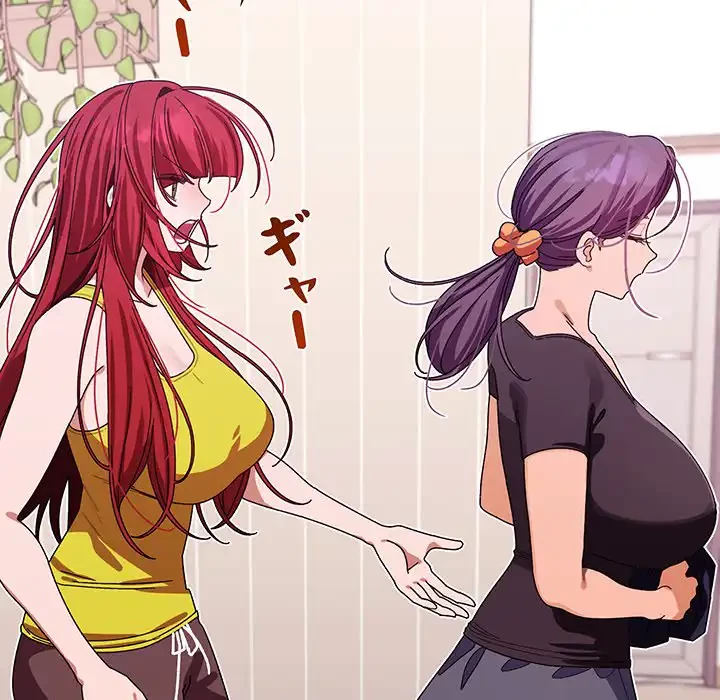 分身の術で毎日２倍に増えています 第1話 - 231