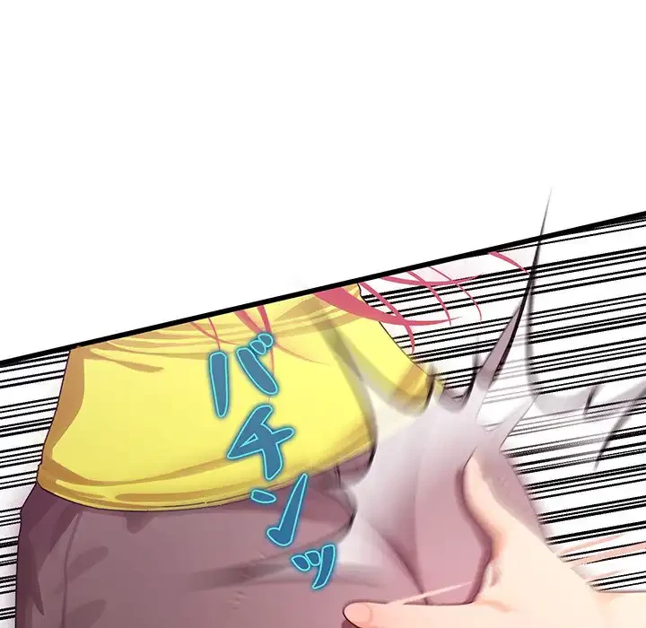 分身の術で毎日２倍に増えています 第1話 - 237