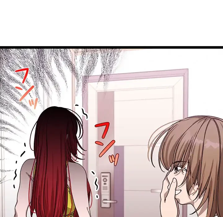 分身の術で毎日２倍に増えています 第1話 - 243