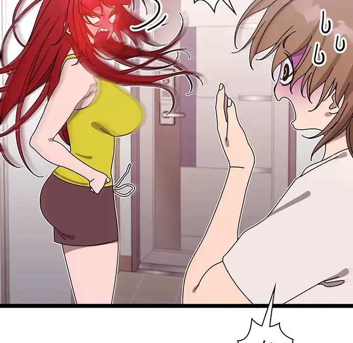 分身の術で毎日２倍に増えています 第1話 - 246