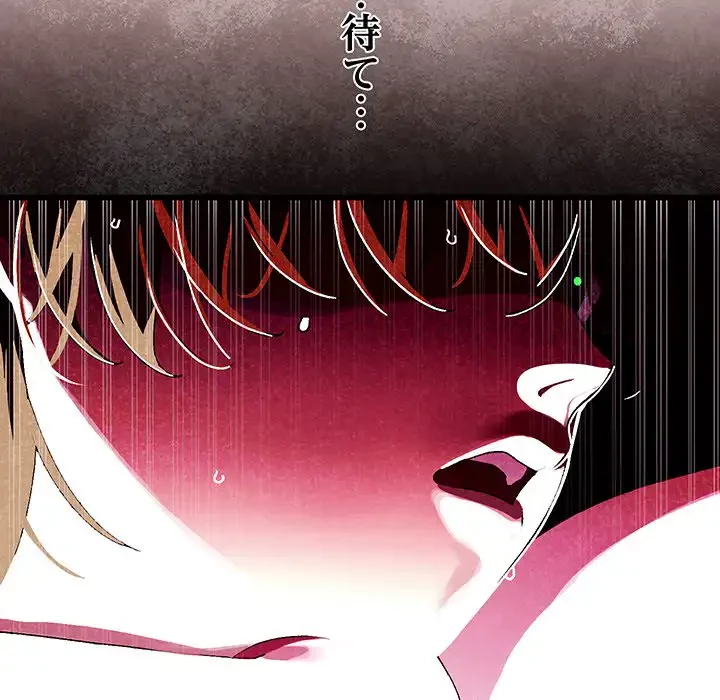 分身の術で毎日２倍に増えています 第1話 - 273