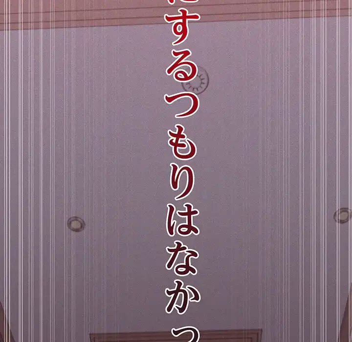 分身の術で毎日２倍に増えています 第1話 - 276