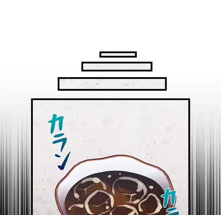 分身の術で毎日２倍に増えています 第1話 - 279