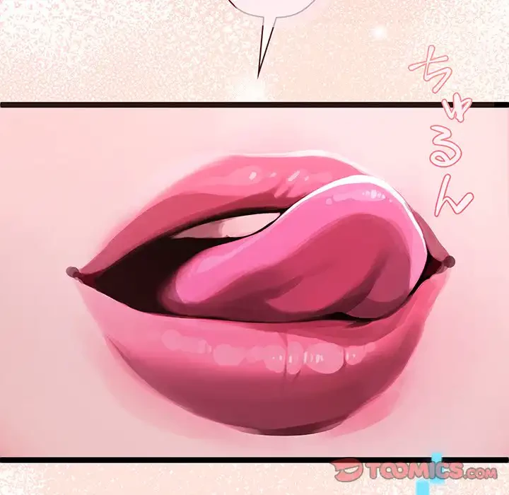 分身の術で毎日２倍に増えています 第1話 - 312