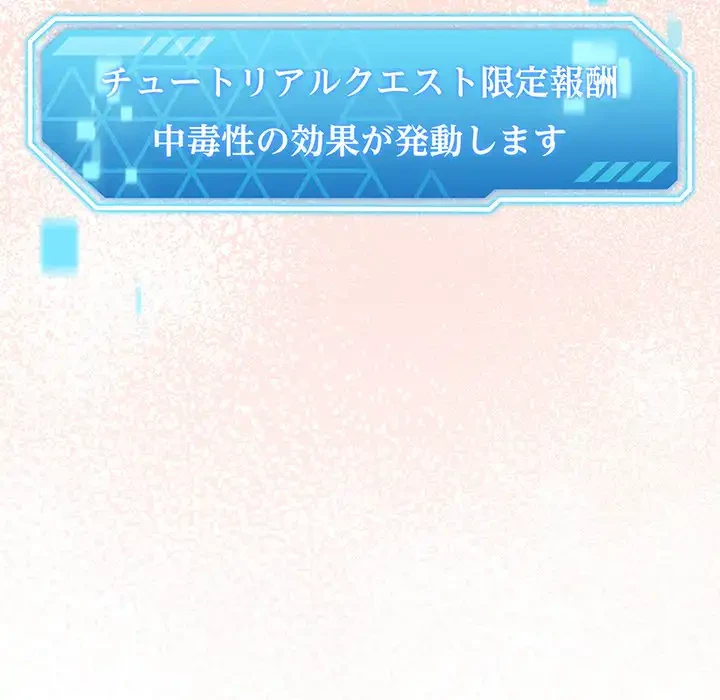 分身の術で毎日２倍に増えています 第1話 - 313