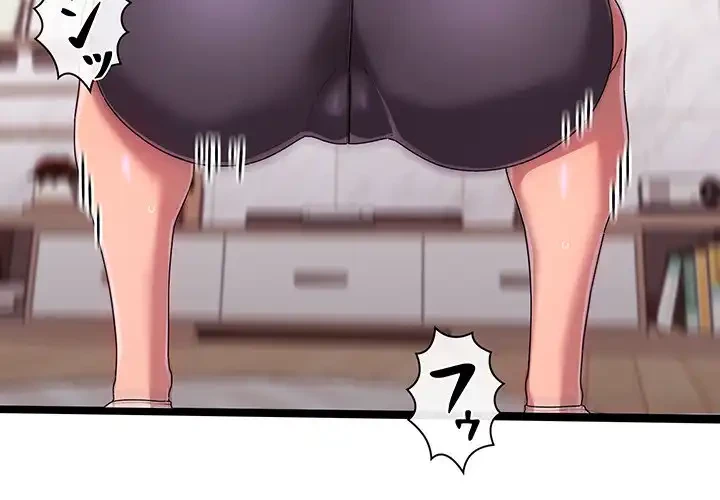 分身の術で毎日２倍に増えています 第2話 - 3