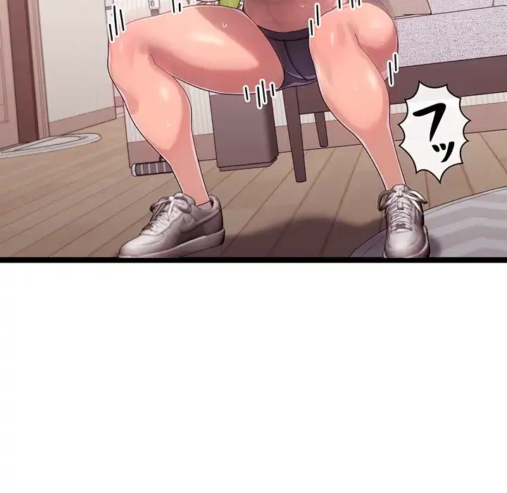 分身の術で毎日２倍に増えています 第2話 - 7