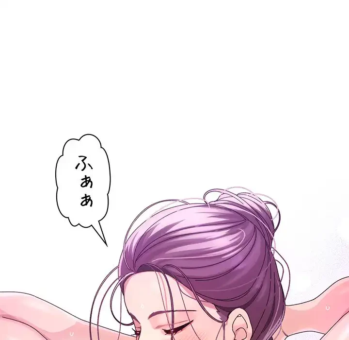 分身の術で毎日２倍に増えています 第2話 - 8